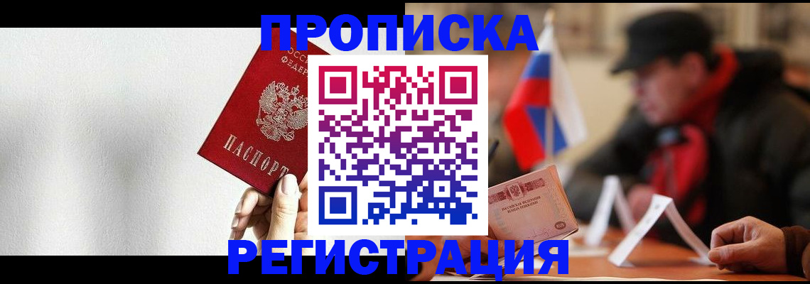 регистрация для дет. сада в Люберцах